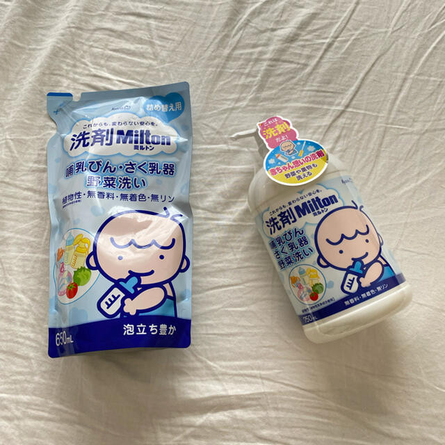 (新品、未使用)洗剤ミルトン・ベビーミルトン　食器洗剤詰め替えセット キッズ/ベビー/マタニティの洗浄/衛生用品(哺乳ビン用消毒/衛生ケース)の商品写真