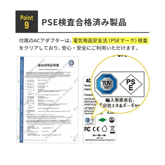 エネルギーギャップ 大容量ポータブル電源 899wh《新品・未使用》