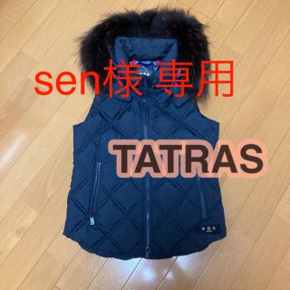 タトラス(TATRAS)のsen様専用　【おまけ付き】タトラス　FILOMENA(ダウンベスト)