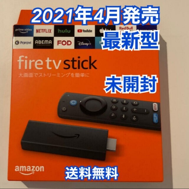 新品 Amazon fire tv stickファイヤー テレビスティック