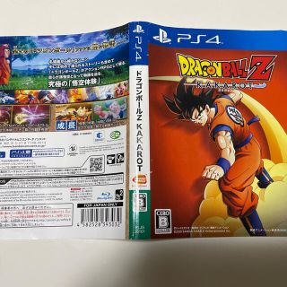 バンダイナムコエンターテインメント(BANDAI NAMCO Entertainment)のPS4 ドラゴンボールZ カカロット(家庭用ゲームソフト)