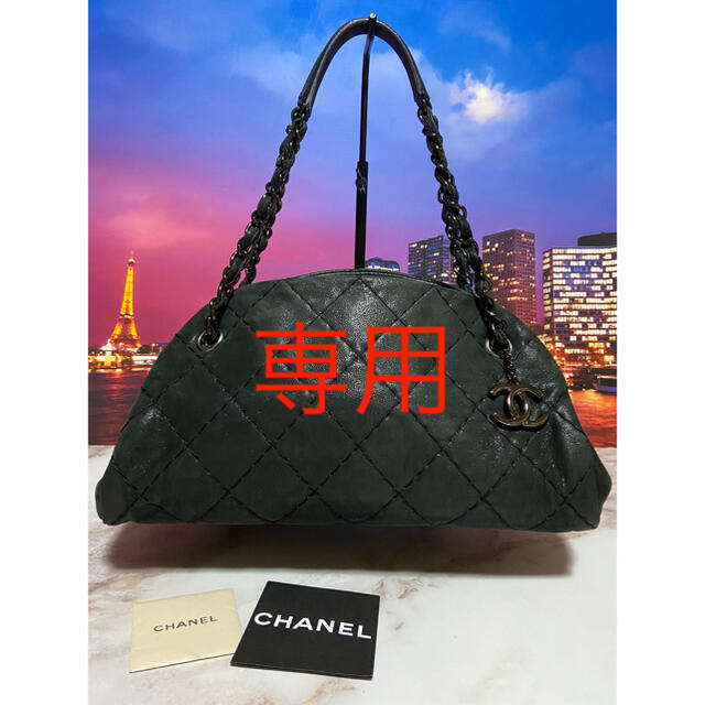 ブランドCHANEL シャネル【正規品】美品　バッグ　マトラッセ　チャーム付