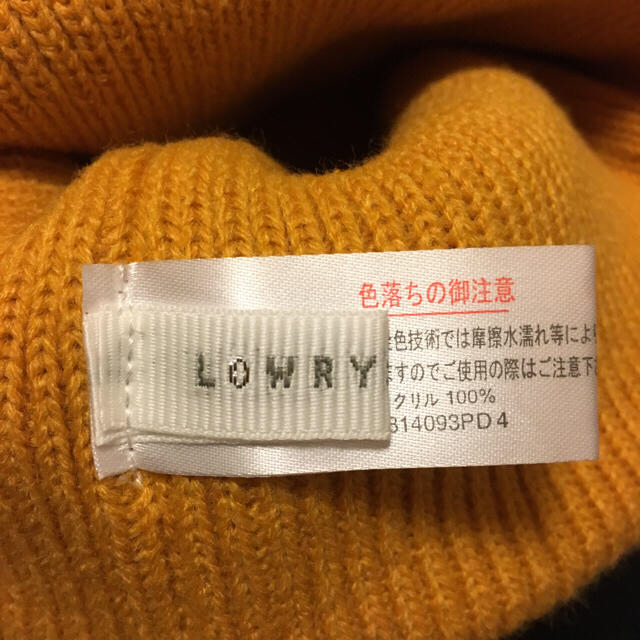 LOWRYS FARM(ローリーズファーム)の【LOWRYS FARM】ニット帽 からし色  レディースの帽子(ニット帽/ビーニー)の商品写真