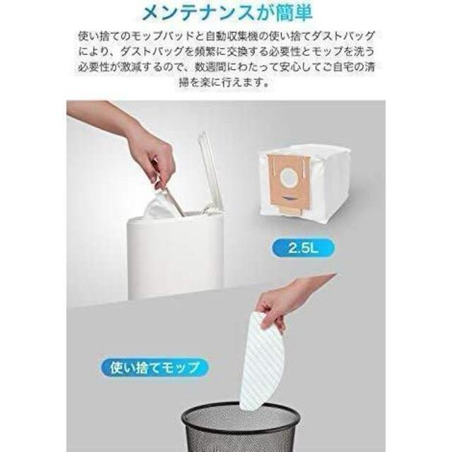 ECOVACS(エコバックス)DEEBOT N8 PRO+ 生活家電 ECOVACS(エコバックス)DEEBOT N8 PRO+ 生活家電