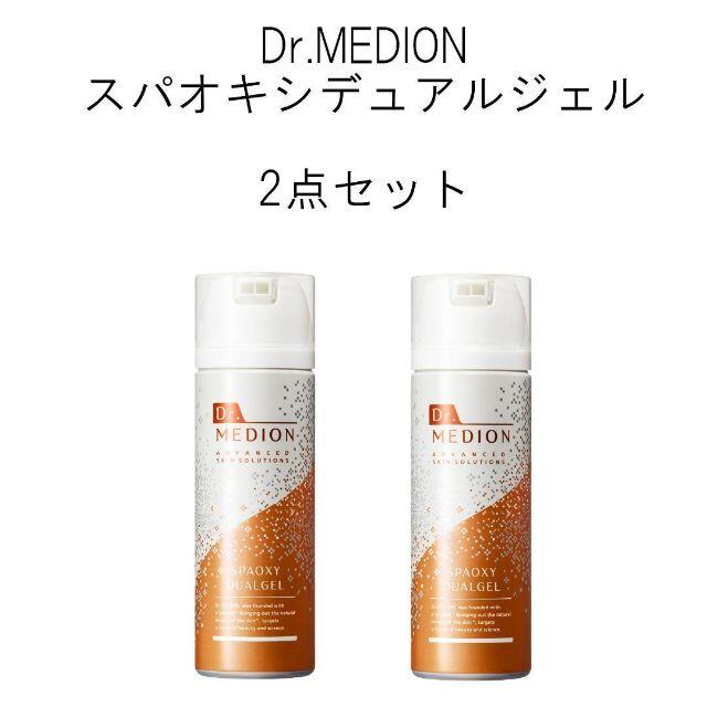 新品 未使用 Dr.MEDION スパオキシデュアルジェル 100g 2個セット