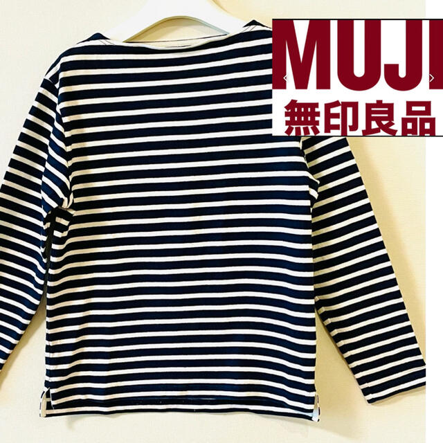 MUJI (無印良品)(ムジルシリョウヒン)の無印良品 太番手　ボーダーカットソー　長袖Tシャツ レディースのトップス(Tシャツ(長袖/七分))の商品写真