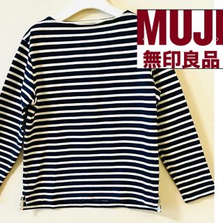 ムジルシリョウヒン(MUJI (無印良品))の無印良品 太番手　ボーダーカットソー　長袖Tシャツ(Tシャツ(長袖/七分))