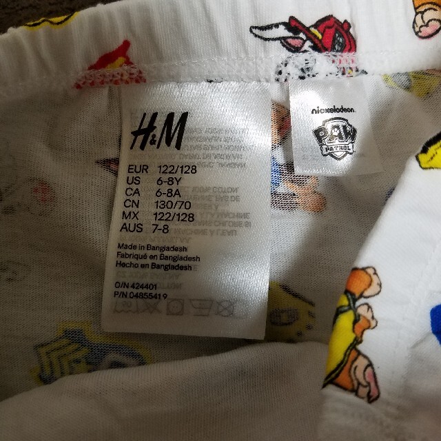 H&M(エイチアンドエム)のパウパトロールパンツ キッズ/ベビー/マタニティのキッズ服男の子用(90cm~)(下着)の商品写真