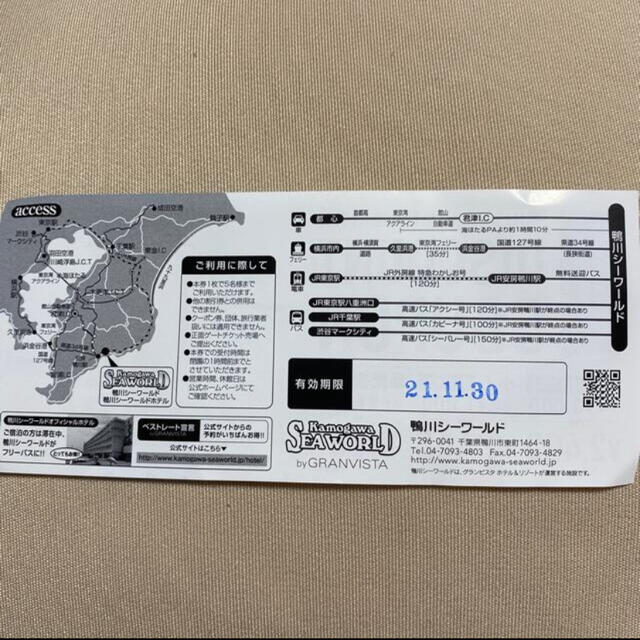 鴨川シーワールド 入園割引券  １枚 チケットの優待券/割引券(その他)の商品写真