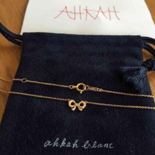 アーカー(AHKAH)の売約済みです！アーカーブラン ラブリボンネックレス(ネックレス)