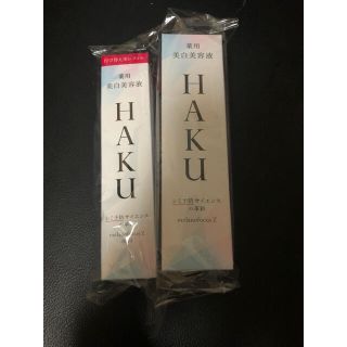 ハク(H.A.K)のHAKU メラノフォーカスZ薬用美白美容液本体45g＆レフィル45g　2点セット(美容液)