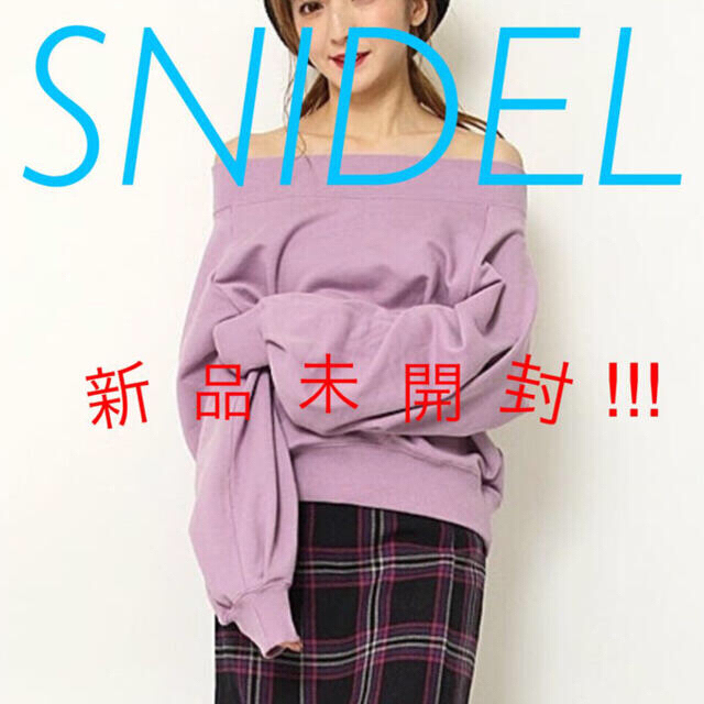 【SNIDEL】ボリュームスリーブトップス