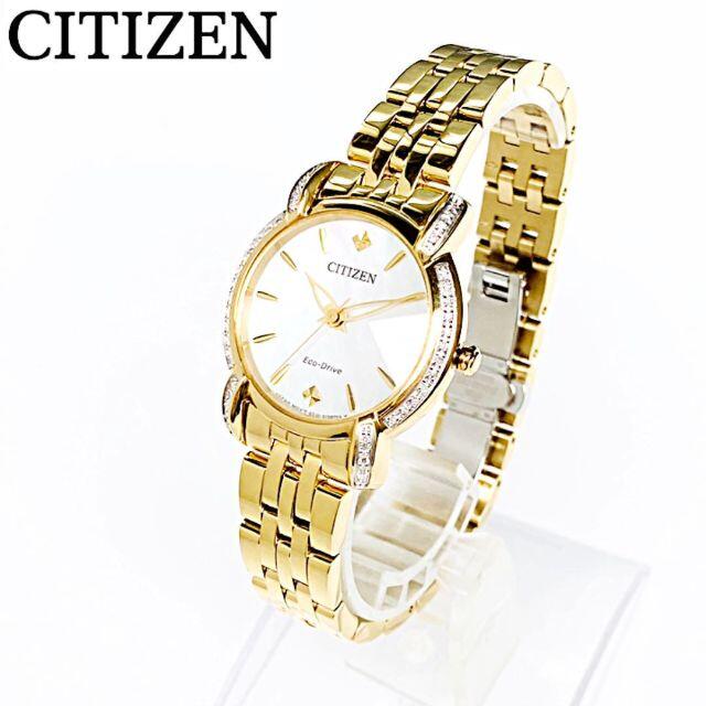 さらに ヤフオク! - CITIZEN/展示品特価/レディー... プレゼント