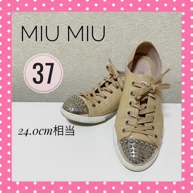 miumiu(ミュウミュウ)の【匿名発送】MIU MIU パテントレザー スタッズ スニーカー 24.0 レディースの靴/シューズ(スニーカー)の商品写真