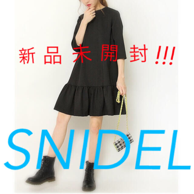 【SNIDEL】フレアワンピース