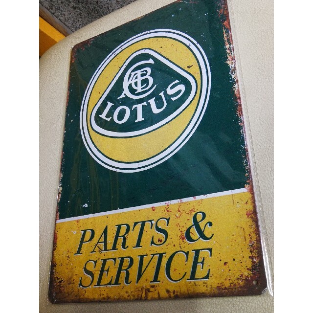 LOTUS(ロータス)のロータス【LOTUS】パーツ&サービスショップ ヴィンテージ加工 ブリキ製看板 エンタメ/ホビーのおもちゃ/ぬいぐるみ(ミニカー)の商品写真