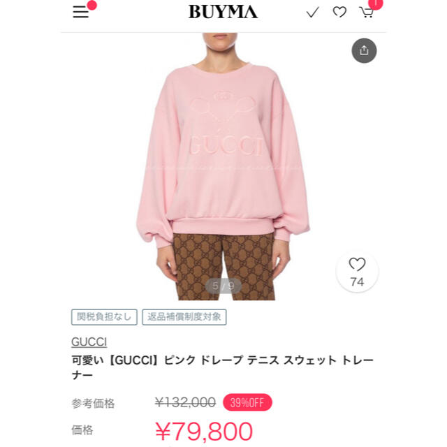 Gucci   《正規新品》Gucci グッチ パーカー トレーナーの通販 by