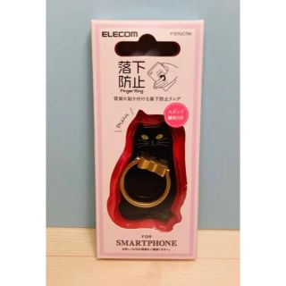 エレコム(ELECOM)の黒ねこ　スマホリング　フィンガーホルダー　エレコム　ELECOM(その他)