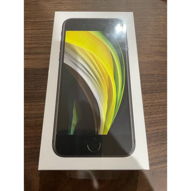 新品未開封 iPhone SE2 第2世代 128GB ブラックSIMフリー iPhone SE 第2世代 (SE2) ブラック 64 GB SIMフリー