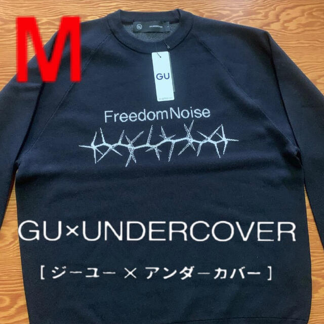 UNDERCOVER - Mサイズ 黒 GU×アンダーカバー undercover ジャカード ...