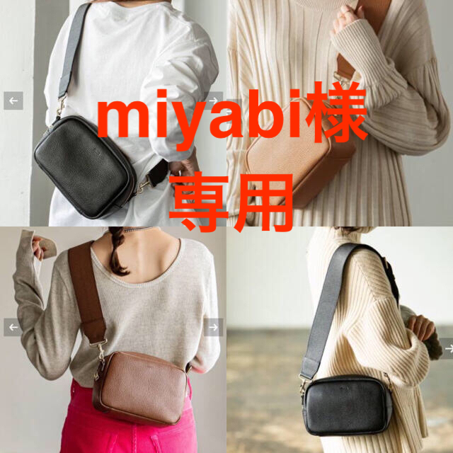 追加3》【ch!iii】wide Belt Boston バッグ◇|NOBLE(ノーブル)公式 ...