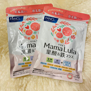 ファンケル(FANCL)のファンケル Mama Lula 葉酸&鉄プラス 2個セット(その他)