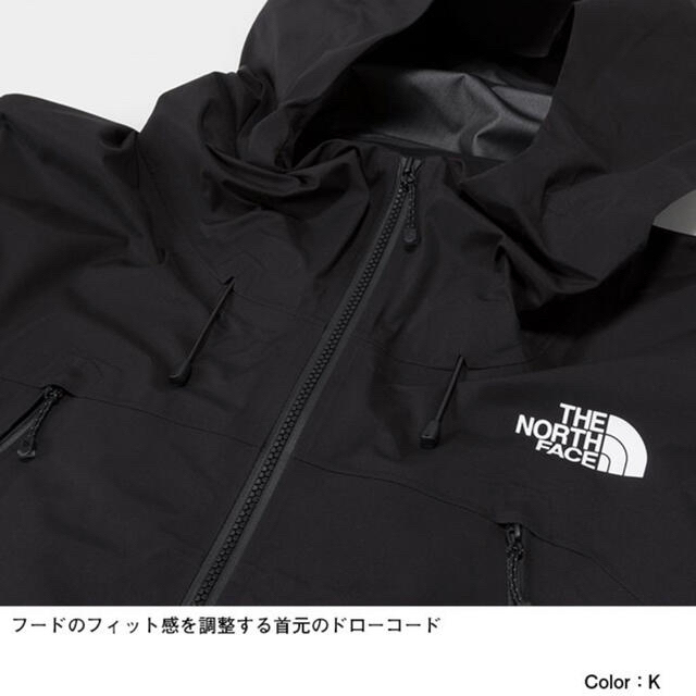 THE NORTH FACE(ザノースフェイス)の 【新品試着のみ】THE NORTH FACE FLスーパーヘイズジャケット メンズのジャケット/アウター(ノーカラージャケット)の商品写真