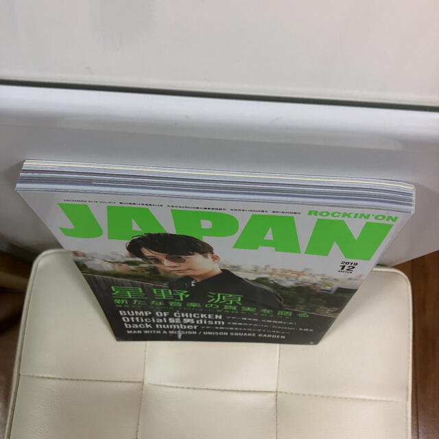 ROCKIN ON JAPAN 2019年12月　Vol.514 エンタメ/ホビーの雑誌(アート/エンタメ/ホビー)の商品写真