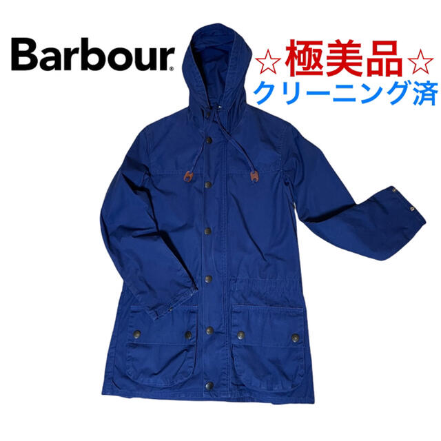 ☆極美品☆barbour バブアー　マウンテンパーカー