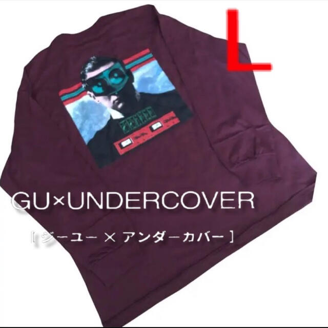 UNDERCOVER(アンダーカバー)のLサイズ　WINE GU×アンダーカバー ヘビーウエイトグラフィックTシャツ レディースのトップス(トレーナー/スウェット)の商品写真
