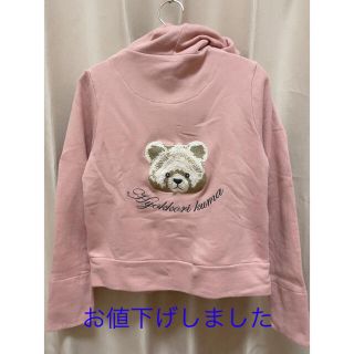 フランシュリッペ(franche lippee)の【最終お値下げ】フランシュリッペ　ひょっこりくまパーカーMサイズ（ピンク)(パーカー)