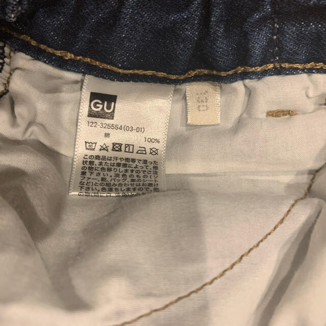 GU(ジーユー)のGU短パン　130㎝ キッズ/ベビー/マタニティのキッズ服女の子用(90cm~)(パンツ/スパッツ)の商品写真