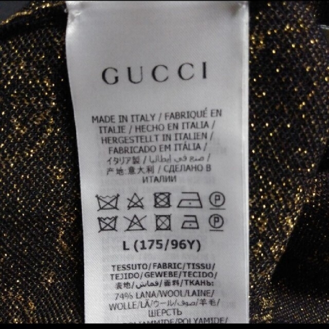 Gucci(グッチ)の【ご専用商品】お手続き待ち レディースのトップス(ニット/セーター)の商品写真