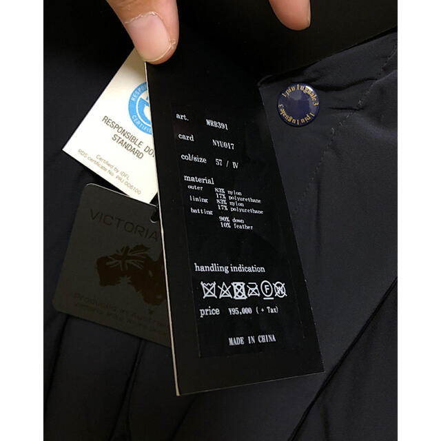 新品1 piu 1 uguale 3 19AWストレッチダウン2Bジャケット紺Ⅳ メンズのジャケット/アウター(ダウンジャケット)の商品写真