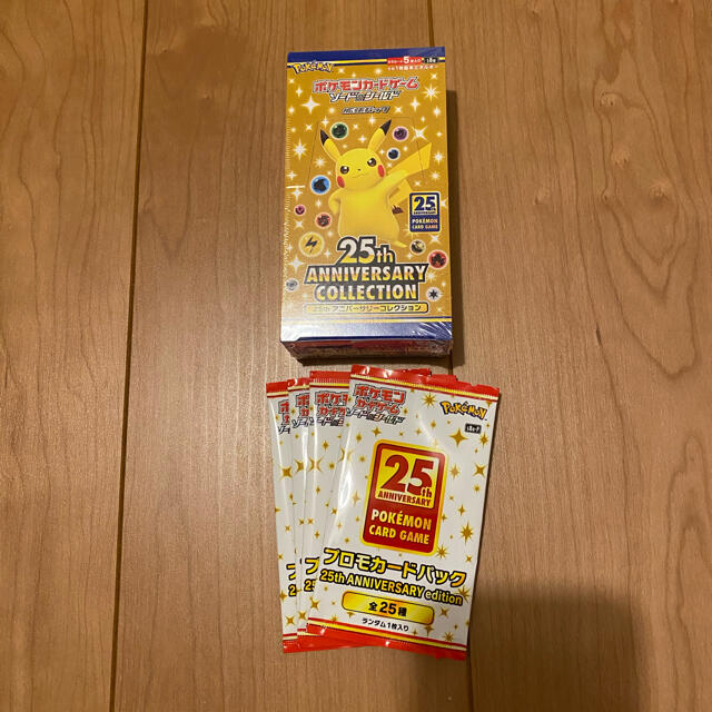 ポケモン 25th aniversary collection BOXプロモ付きエンタメ/ホビー