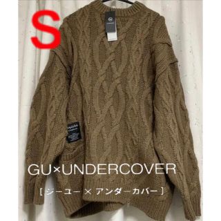 アンダーカバー(UNDERCOVER)のSサイズ　GU×アンダーカバー　ケーブルオーバーサイズセーター(ニット/セーター)