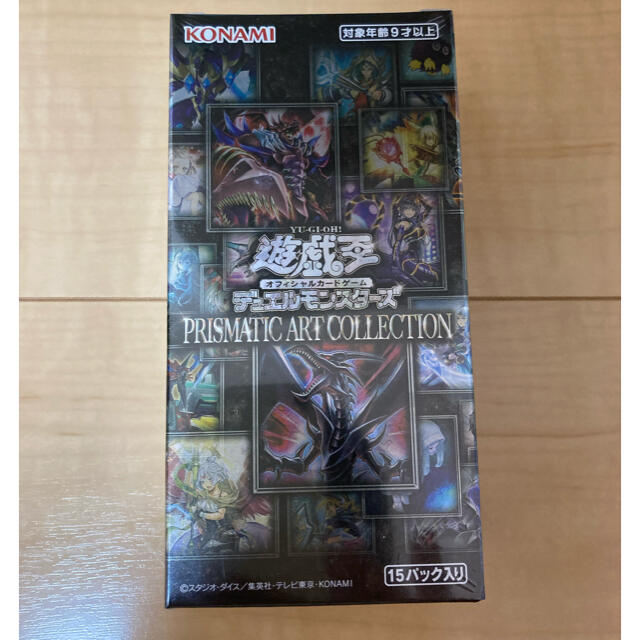 遊戯王 プリズマティックアートコレクション 1BOX