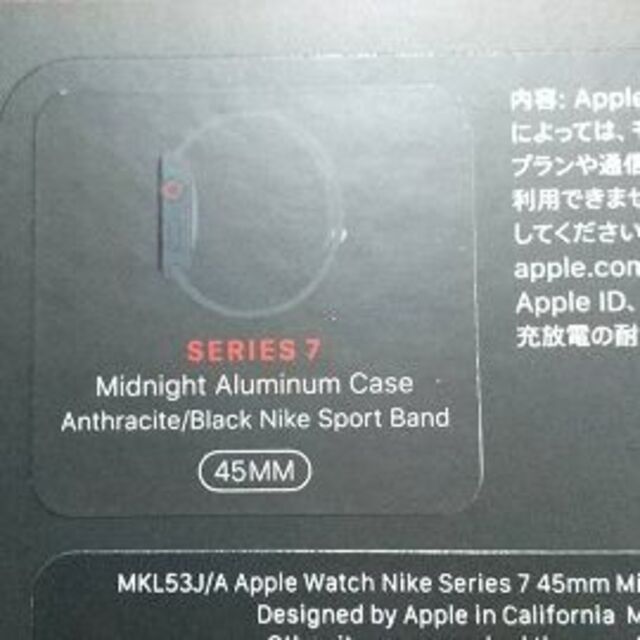 Apple Watch - アップル Apple Watch Nike Series 7 の通販 by ミキ's ...