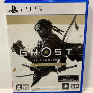 プレイステーション(PlayStation)のGhost of Tsushima Director's Cut PS5(家庭用ゲームソフト)