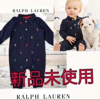 ラルフローレン(Ralph Lauren)の値下げ！ラルフローレンロンパース　　マルチポニー　長袖　サイズ70 ベビー(ロンパース)