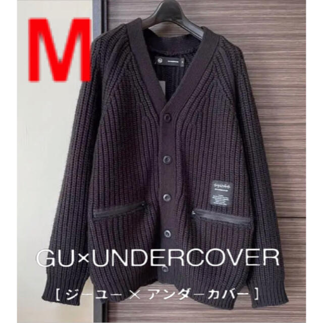 gu×undercover ローゲージカーディガン