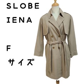 スローブイエナ(SLOBE IENA)のSLOBE IENA スローブ イエナ トレンチコート ベージュ レーヨン混(トレンチコート)