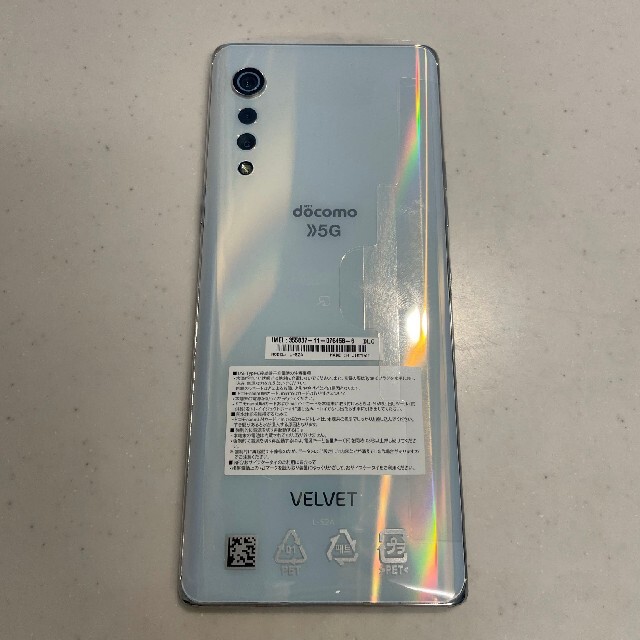 LG Velvet L-52A ホワイト 2