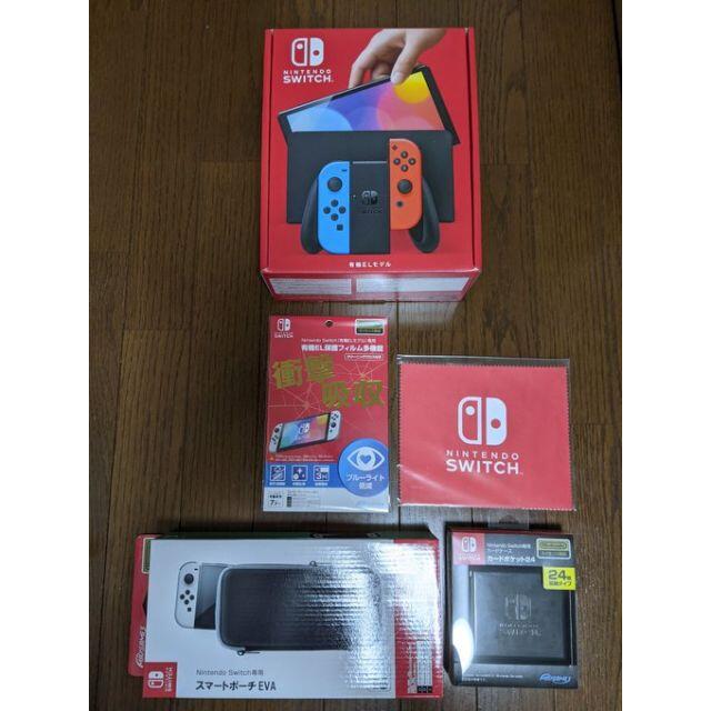 年間ランキング6年連続受賞】 新品 新型 有機EL switch 5点セット 家庭