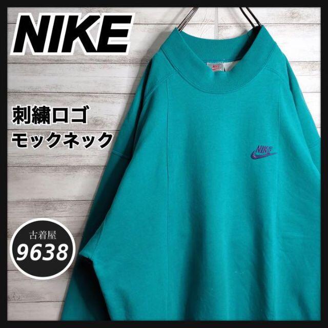 【入手困難!!】ナイキ ✈︎刺繍ロゴ モックネック 銀タグ ゆるだぼ 裏起毛9638nike