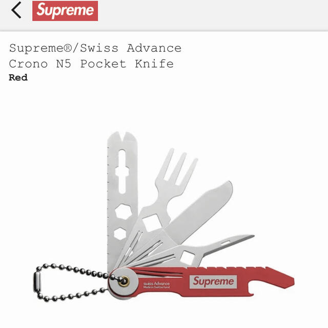 Swiss Advance Crono N5 Pocket Knife