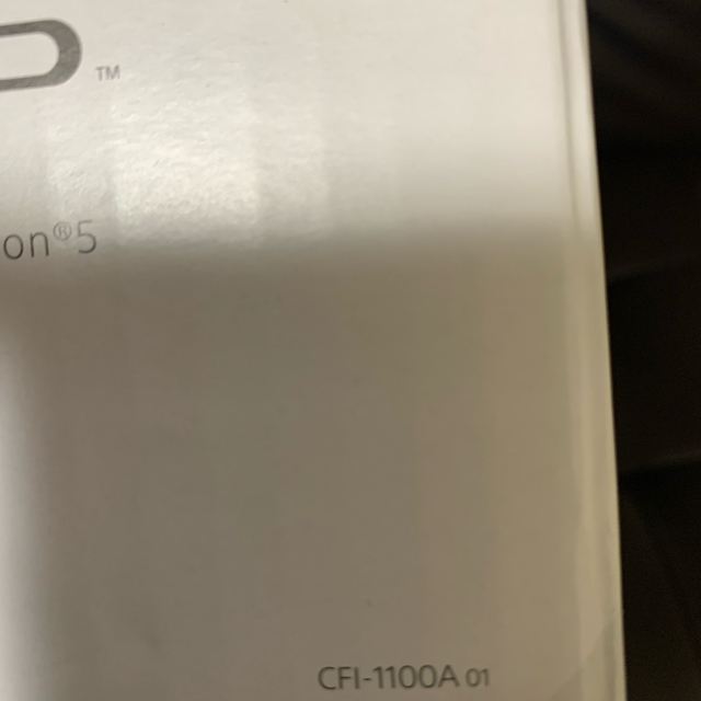 通販新品 PlayStation CFI-1100A01の通販 by チップ's shop｜プレイステーションならラクマ - SONY PlayStation5 超特価得価
