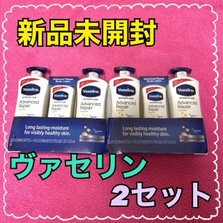 ヴァセリン(Vaseline)の【新品】ヴァセリン　アドバンスドリペアボディローション　２セットまとめ売り(ボディクリーム)