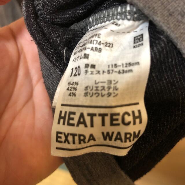 UNIQLO(ユニクロ)のUNIQLO   ヒートテック　極暖　120 キッズ/ベビー/マタニティのキッズ服女の子用(90cm~)(下着)の商品写真