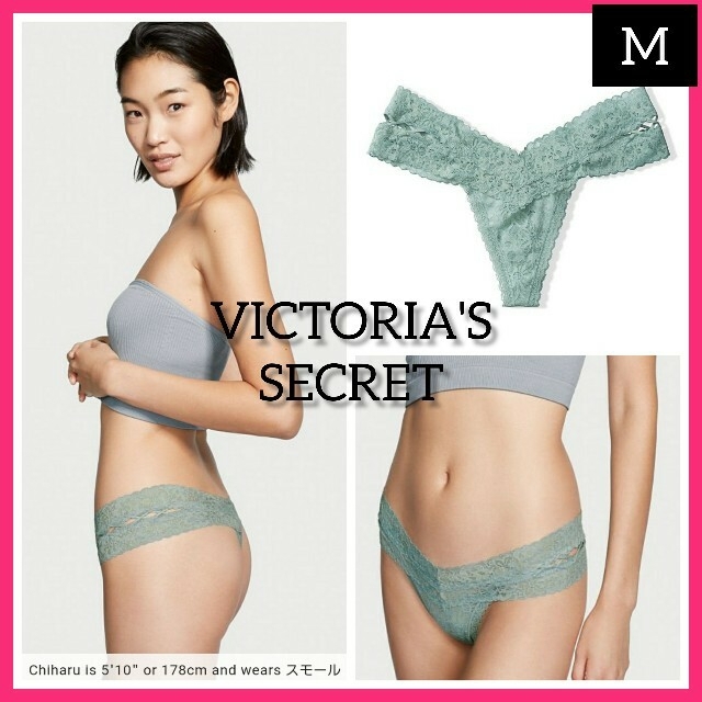 Victoria's Secret(ヴィクトリアズシークレット)のグレーカーキ/Mサイズ レディースの下着/アンダーウェア(ショーツ)の商品写真